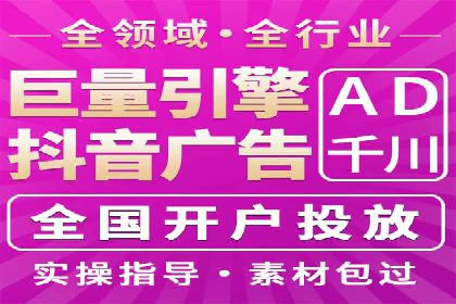 信息流营销案例分析：电商平台的流量运营策略