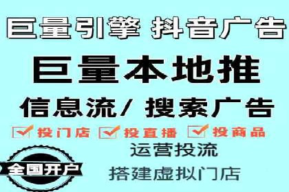 SEM服务公司助力企业流量增长案例